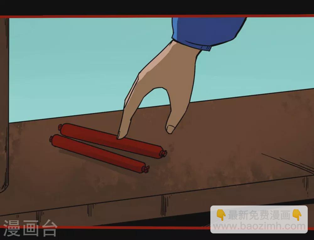 第12话7 有命-第194话