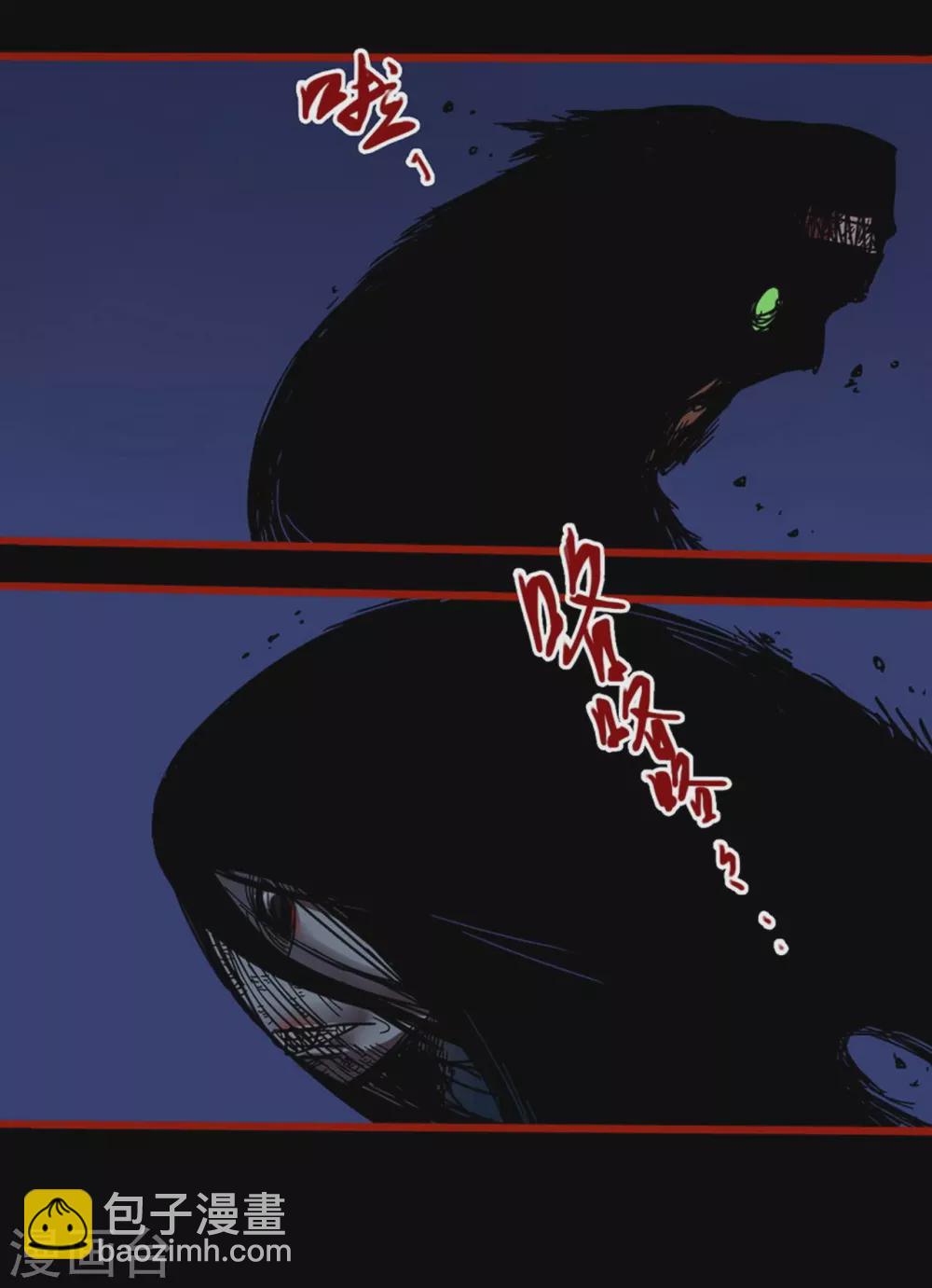 第12话9 有命-第196话