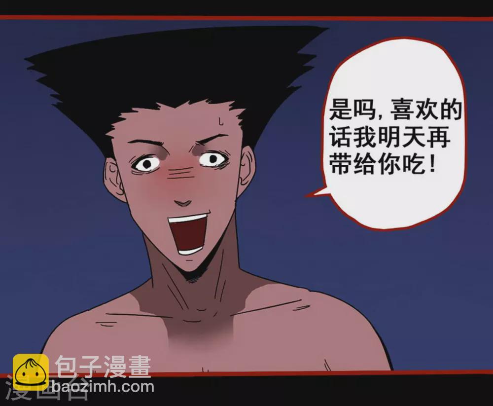 第12话9 有命-第196话