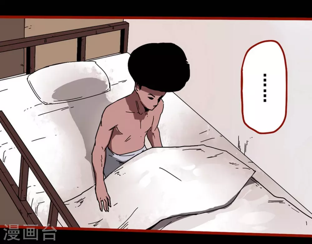 第12话9 有命-第196话