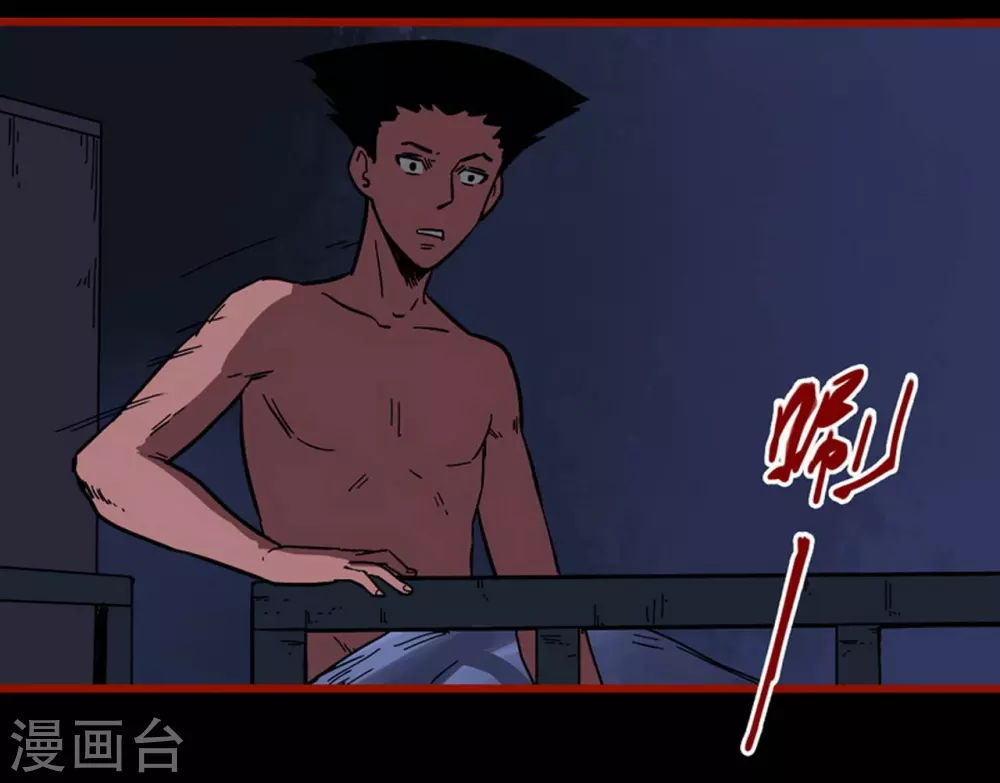 第12话9 有命-第196话