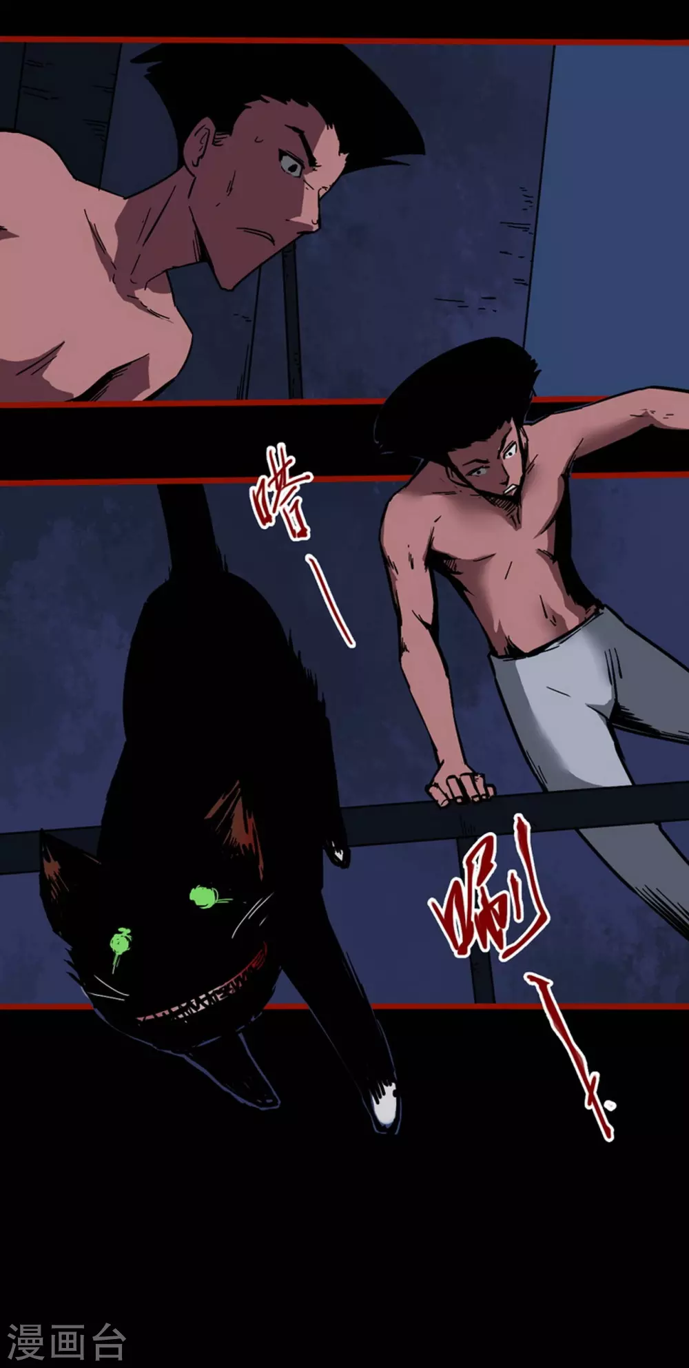 第12话9 有命-第196话