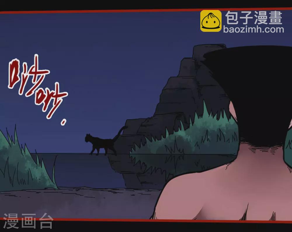 第12话9 有命-第196话