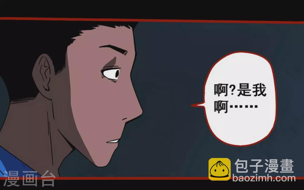 第12话11 有命-第198话