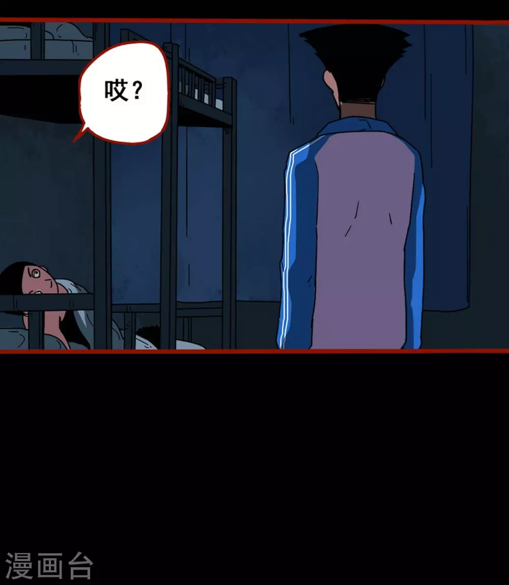 第12话11 有命-第198话