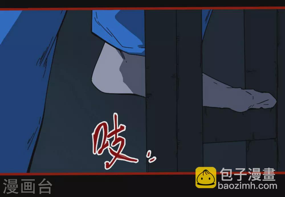 第12话11 有命-第198话