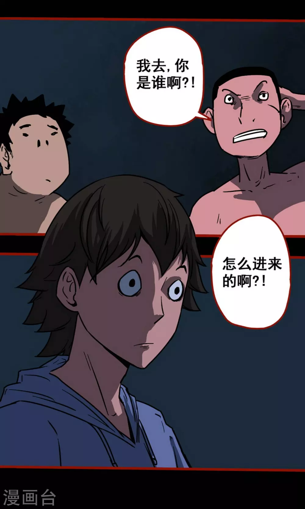 第12话11 有命-第198话