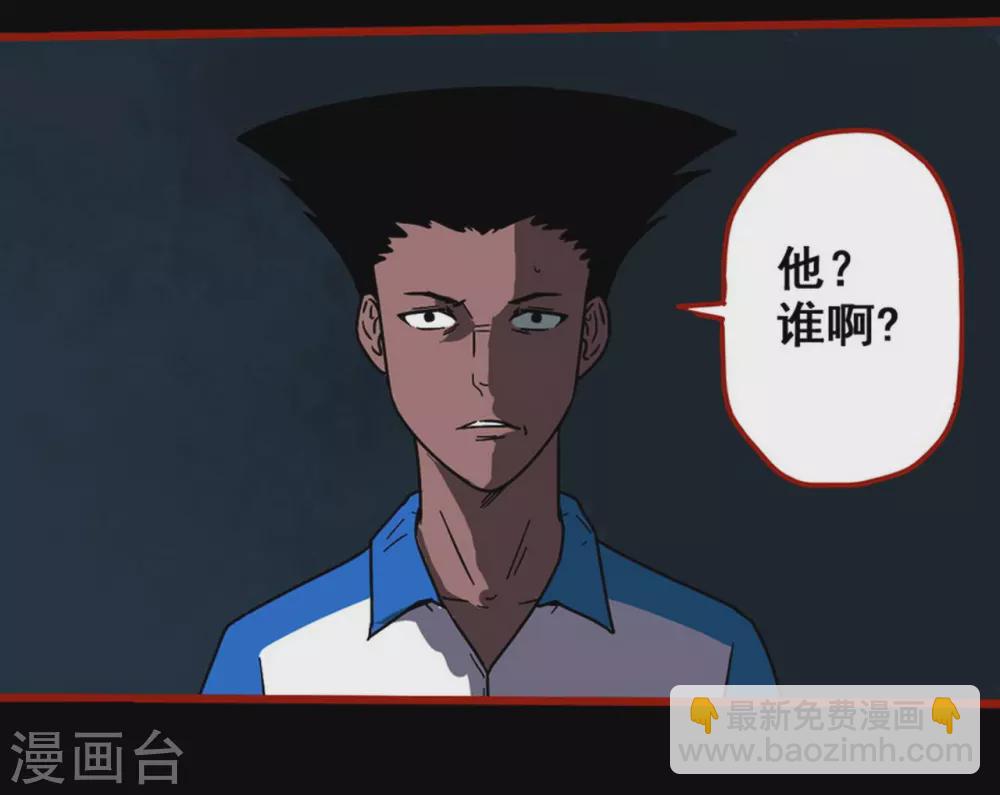 第12话11 有命-第198话