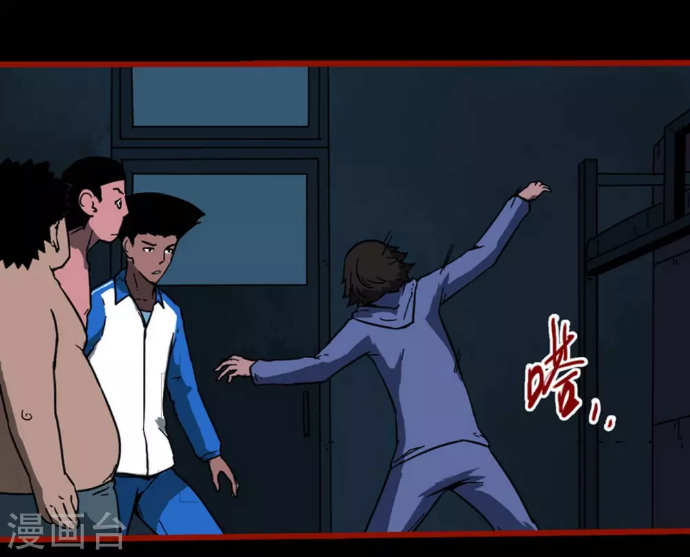 第12话11 有命-第198话