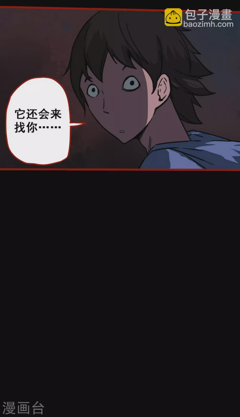 第12话11 有命-第198话