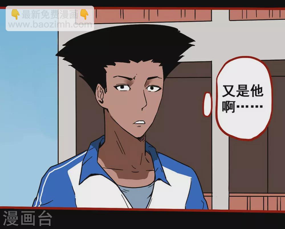 第12话11 有命-第198话