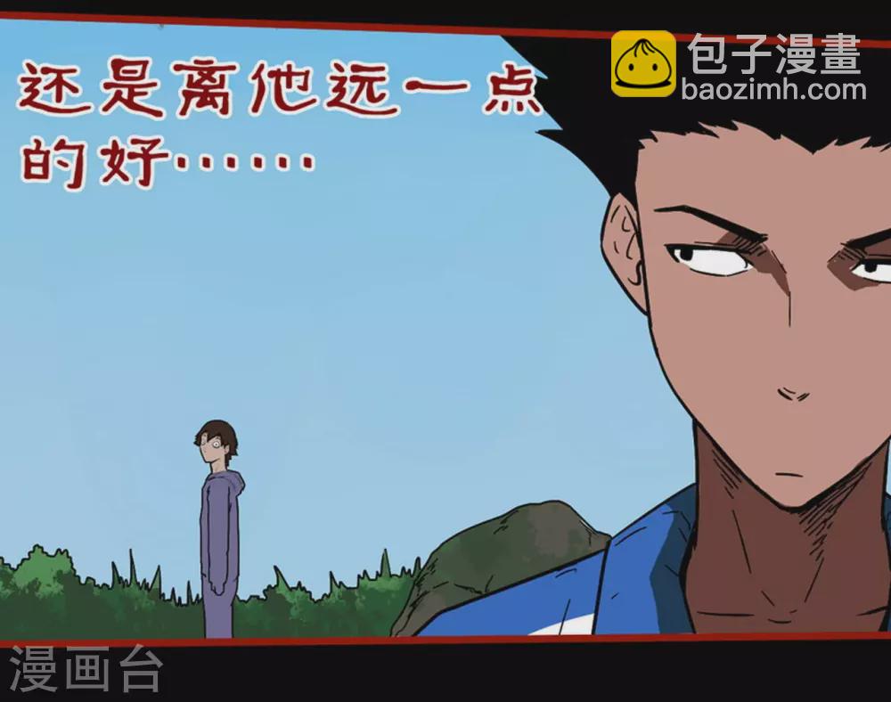 第12话11 有命-第198话