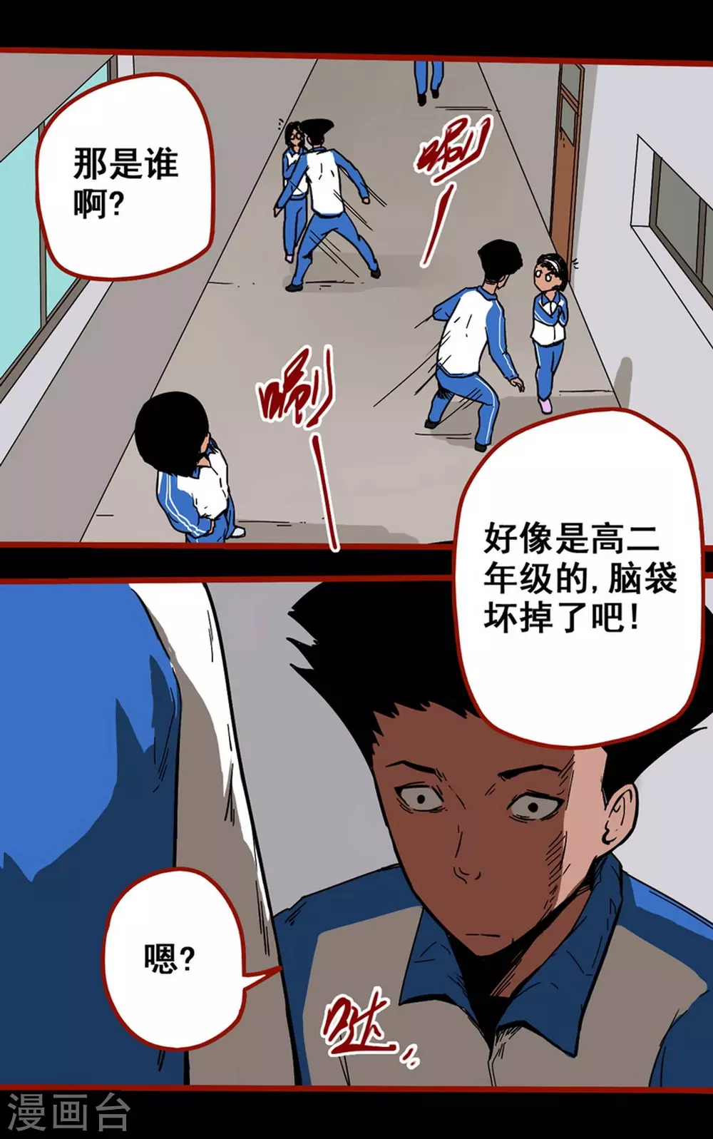 第12话13 有命-第200话