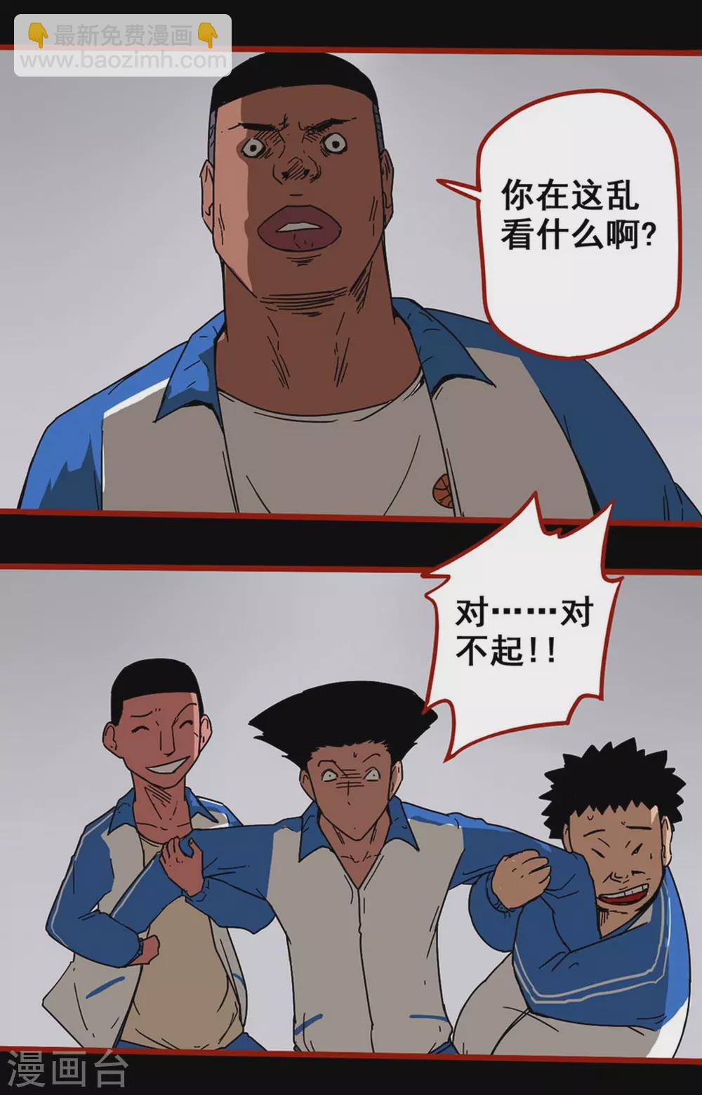 第12话13 有命-第200话