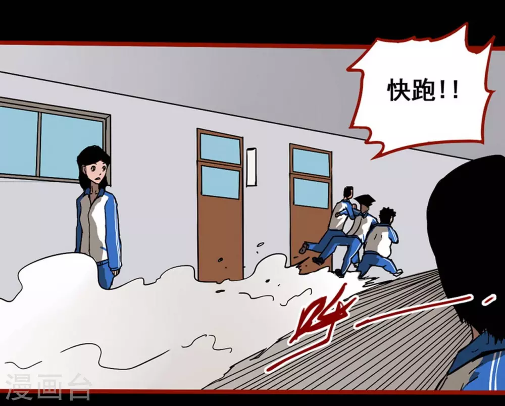 第12话13 有命-第200话