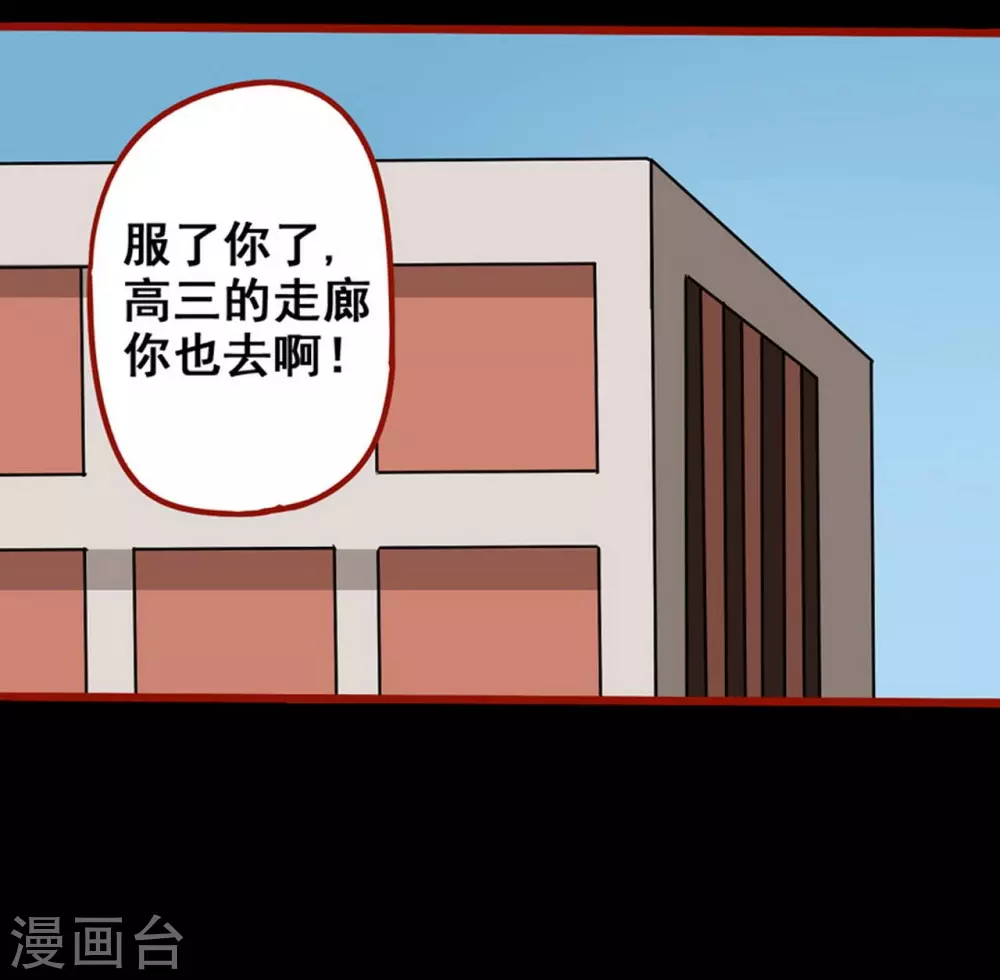 第12话13 有命-第200话