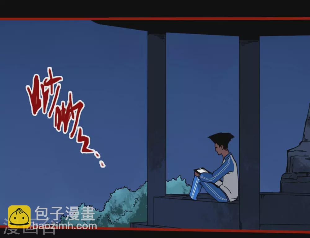 第12话13 有命-第200话