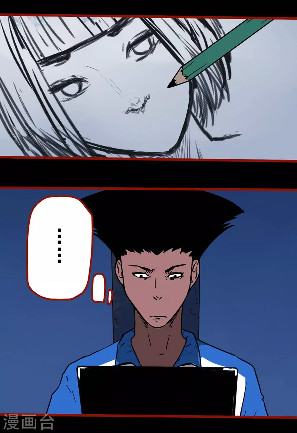 第12话13 有命-第200话