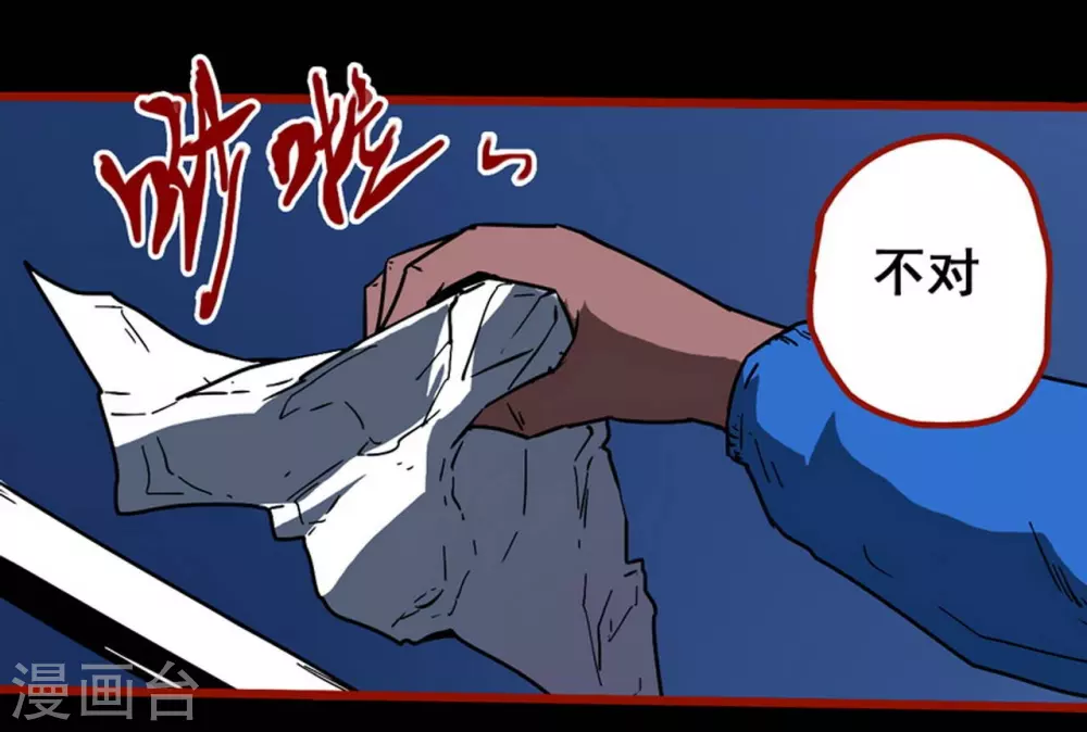 第12话13 有命-第200话