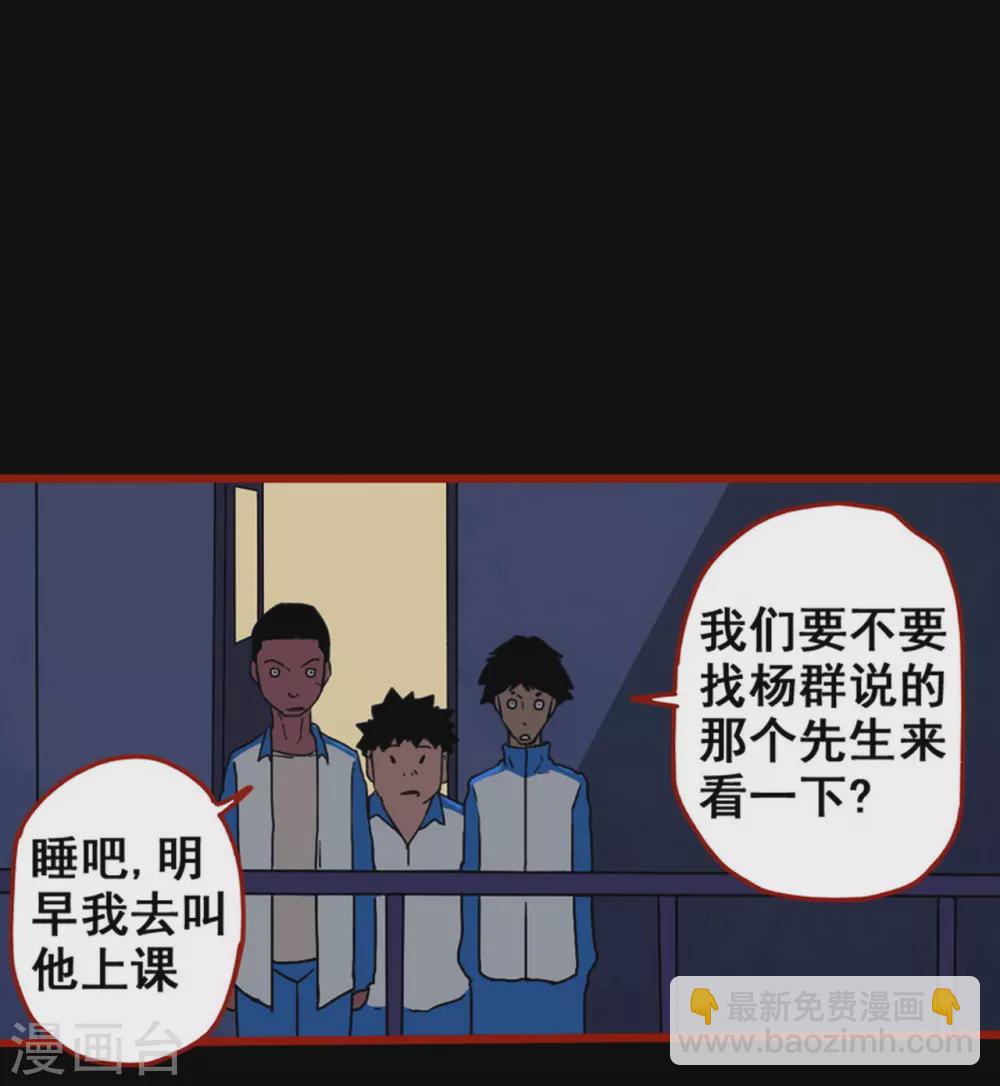 第12话13 有命-第200话