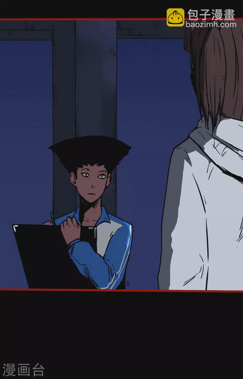 第12话13 有命-第200话