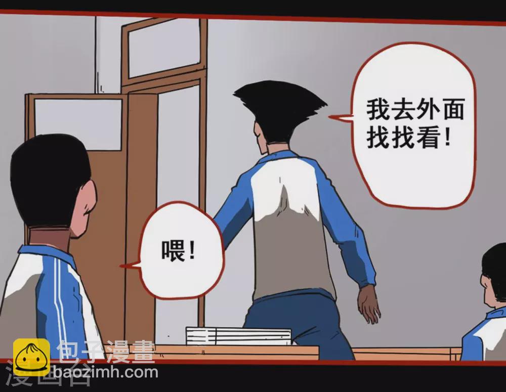 第12话13 有命-第200话