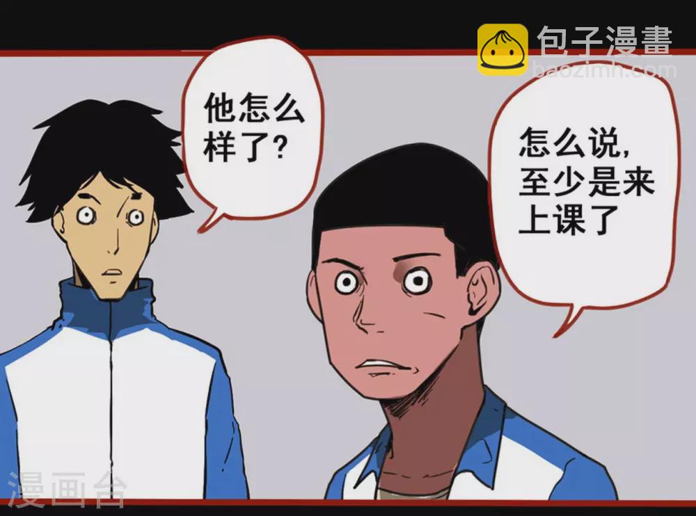 第12话13 有命-第200话