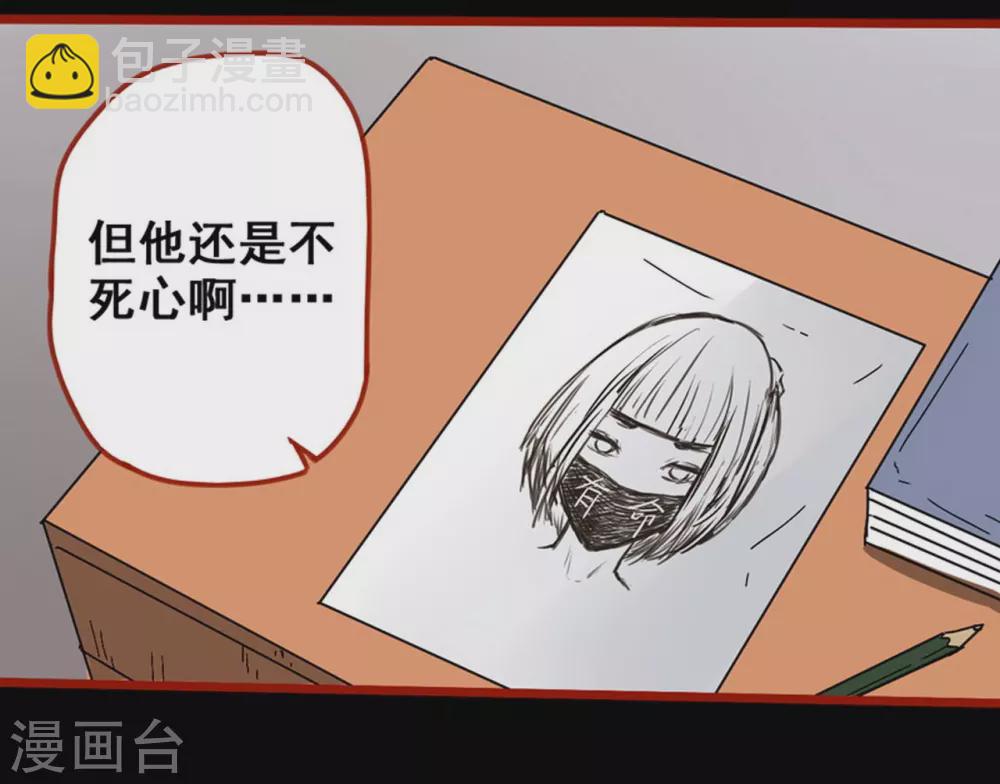 第12话13 有命-第200话