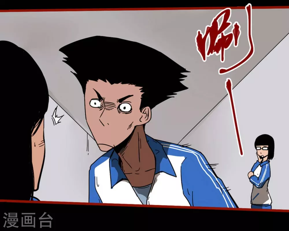 第12话13 有命-第200话