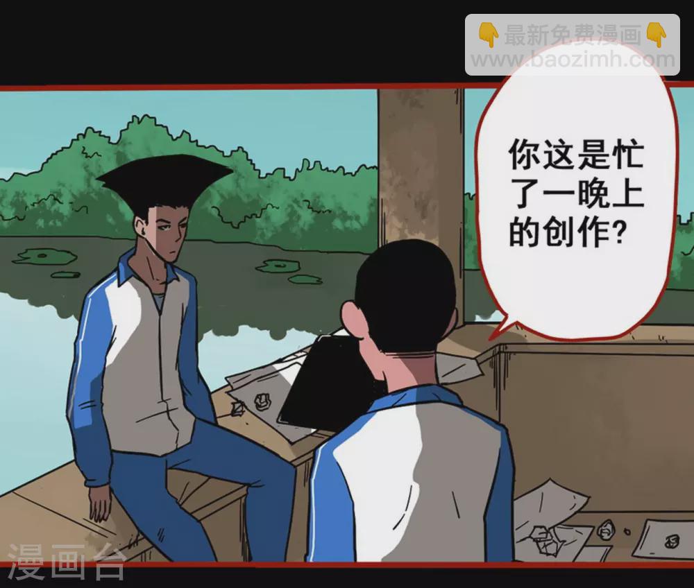 第12话15 有命-第202话