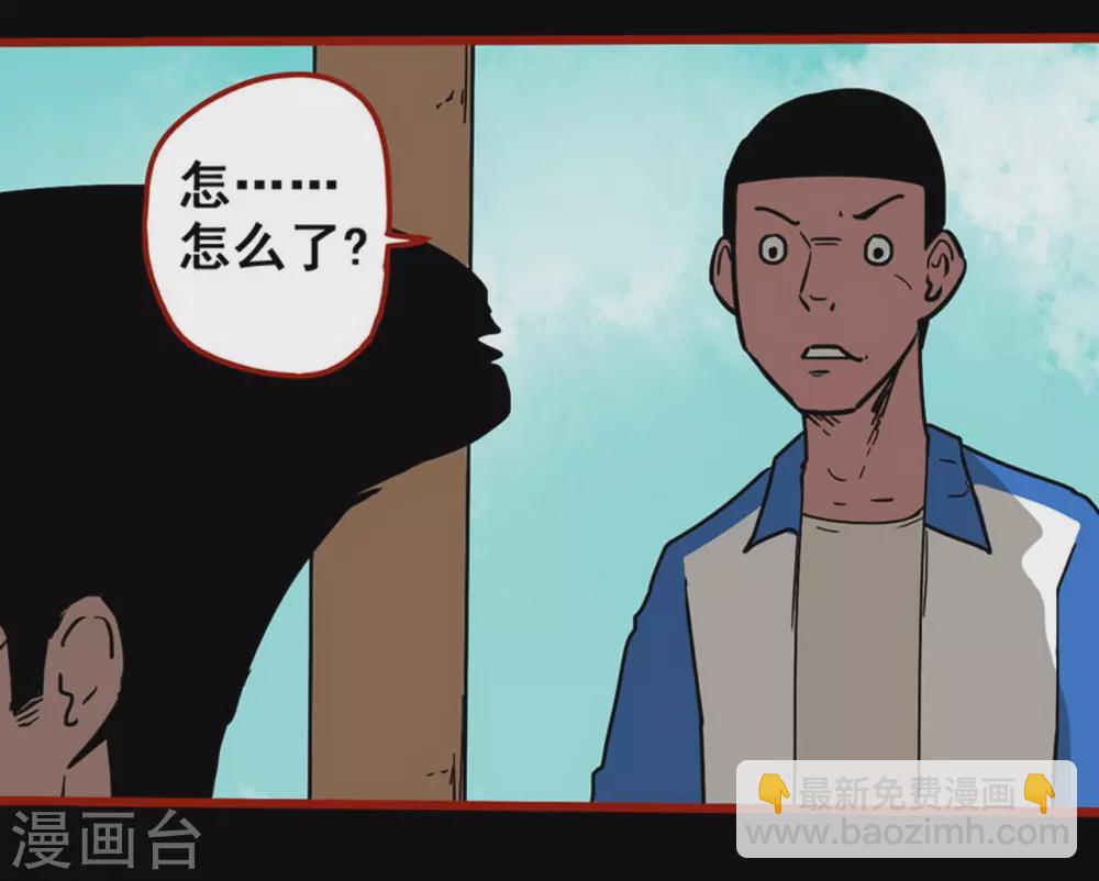 第12话15 有命-第202话