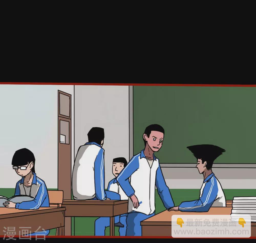 第12话15 有命-第202话