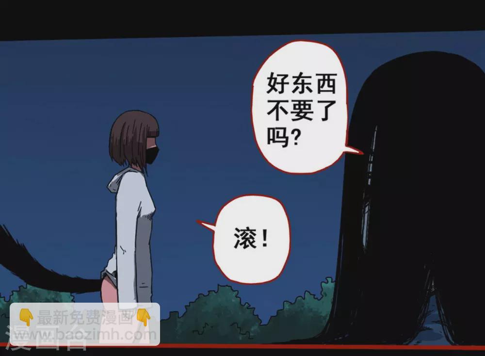 第12话15 有命-第202话