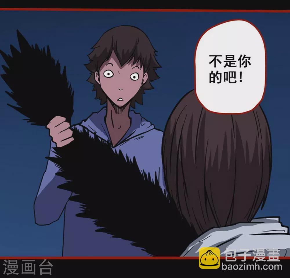 第12话15 有命-第202话