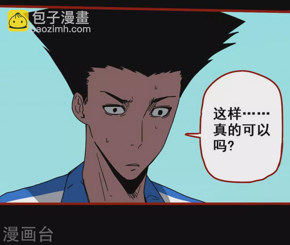 第12话17 有命-第204话