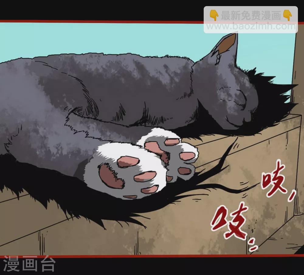 第12话17 有命-第204话