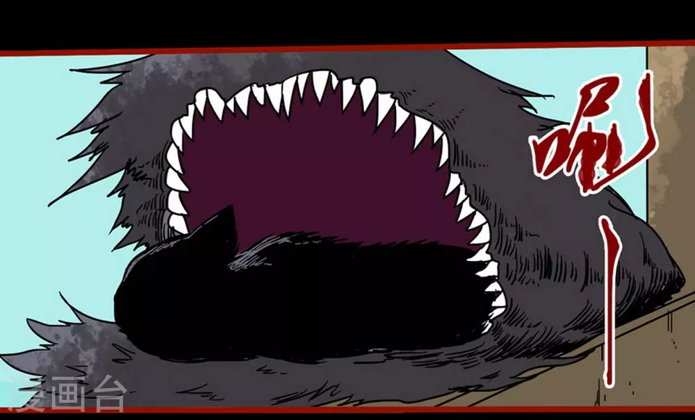 第12话17 有命-第204话