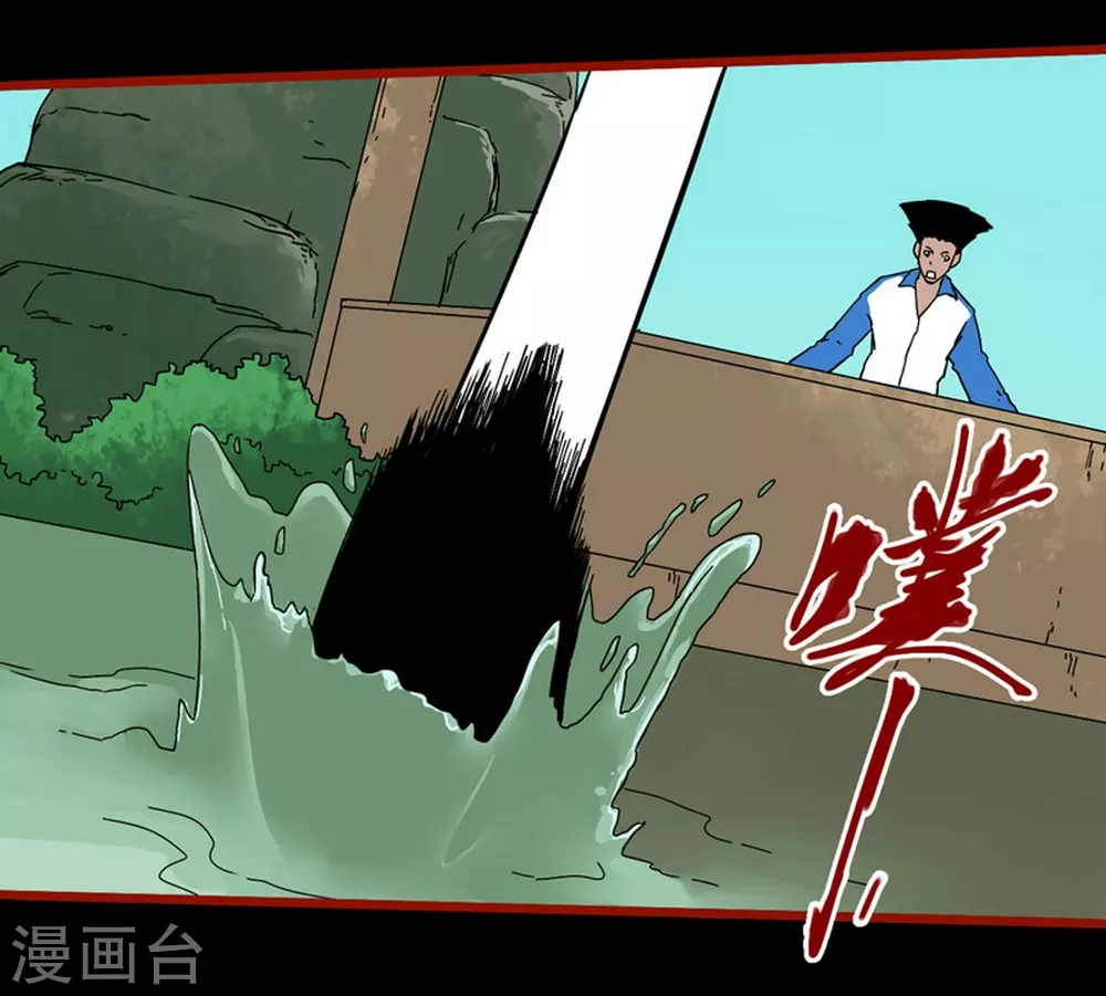 第12话17 有命-第204话