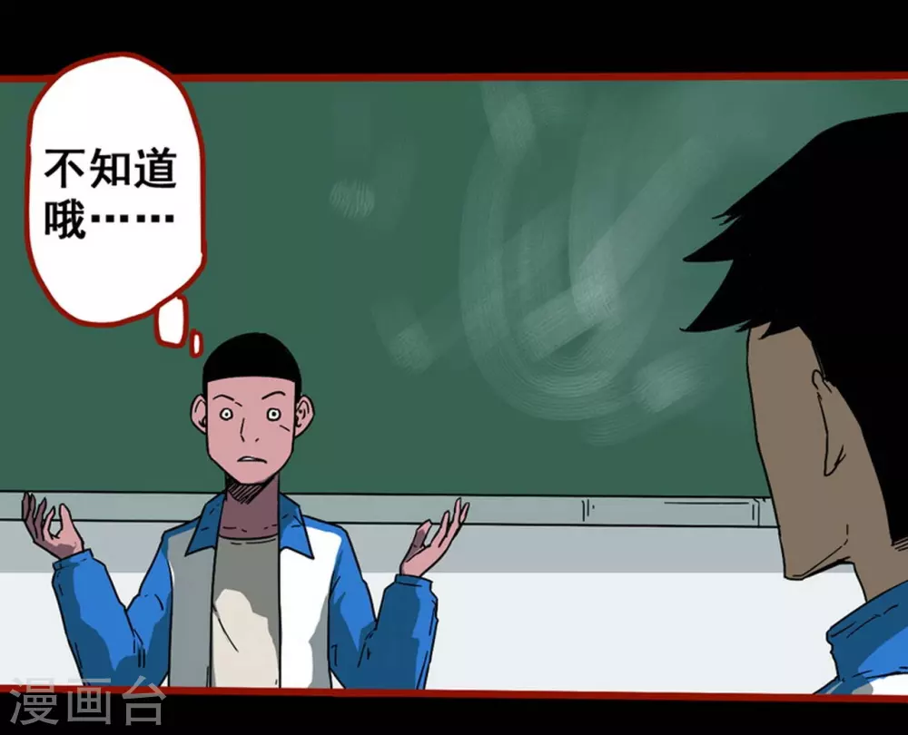 第12话17 有命-第204话