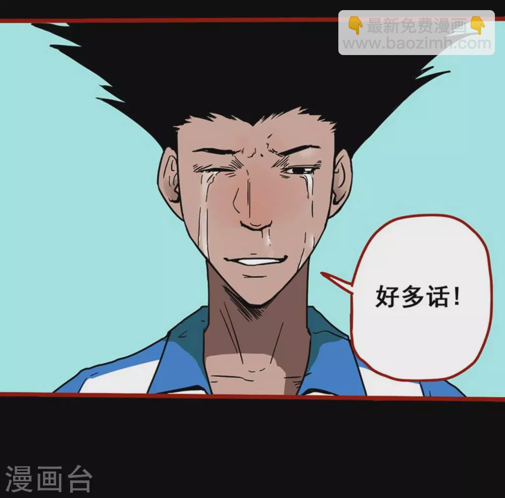 第12话17 有命-第204话