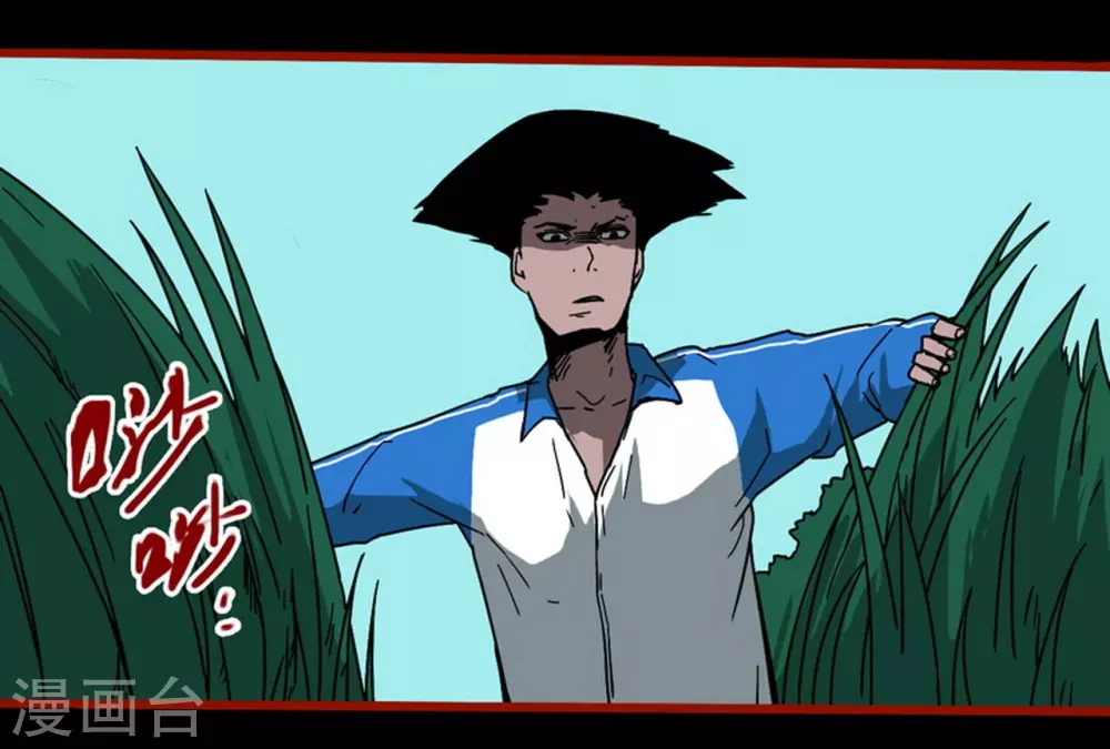 第12话17 有命-第204话