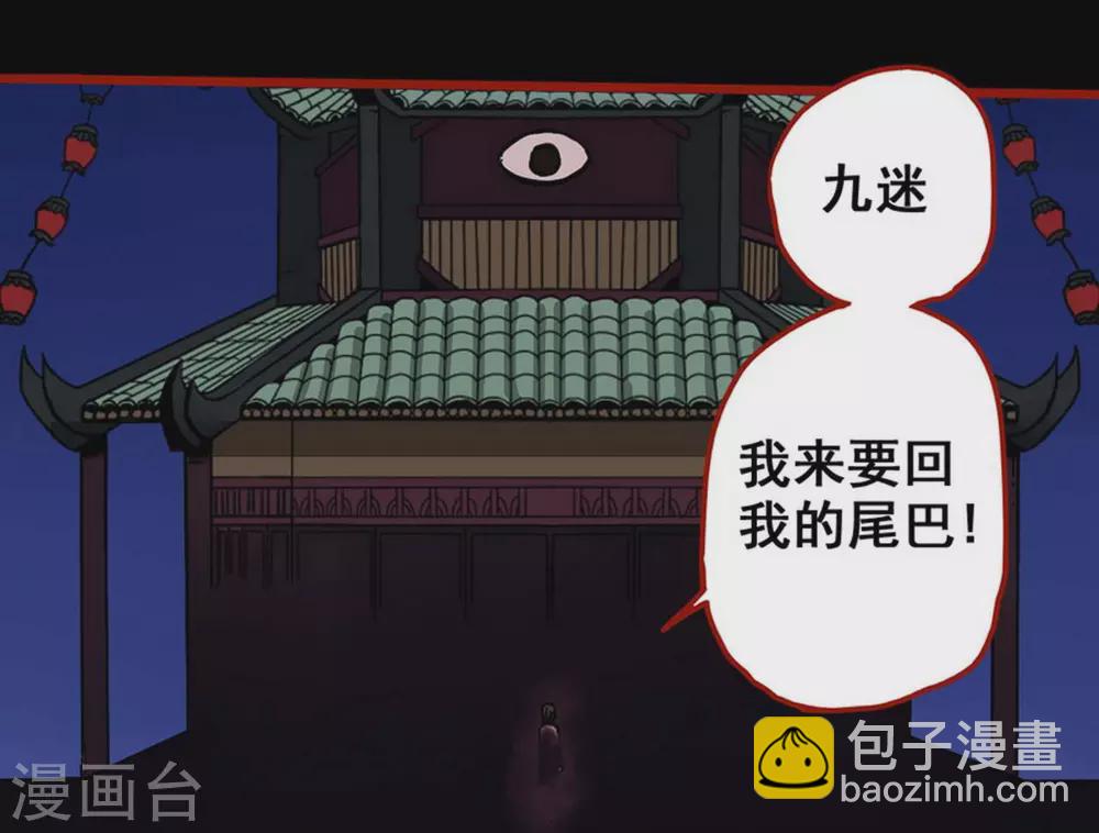 第12话19 有命-第206话