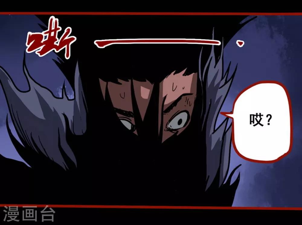 第12话19 有命-第206话