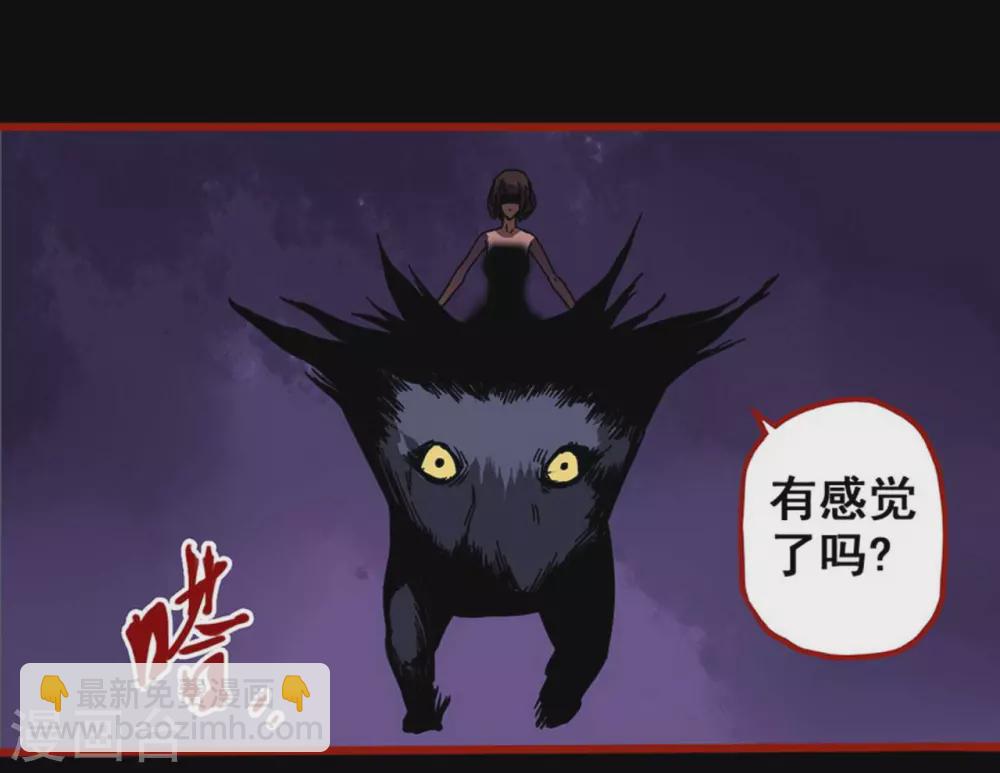 第12话19 有命-第206话