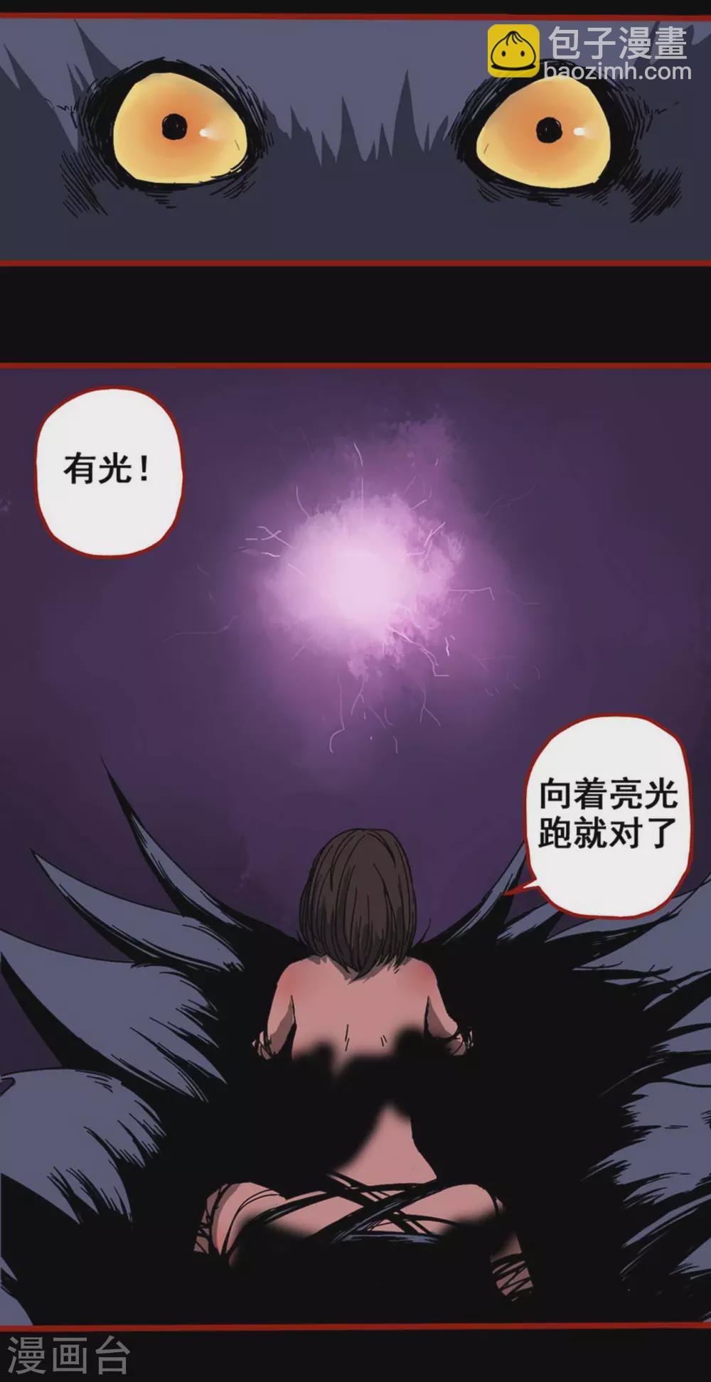 第12话19 有命-第206话