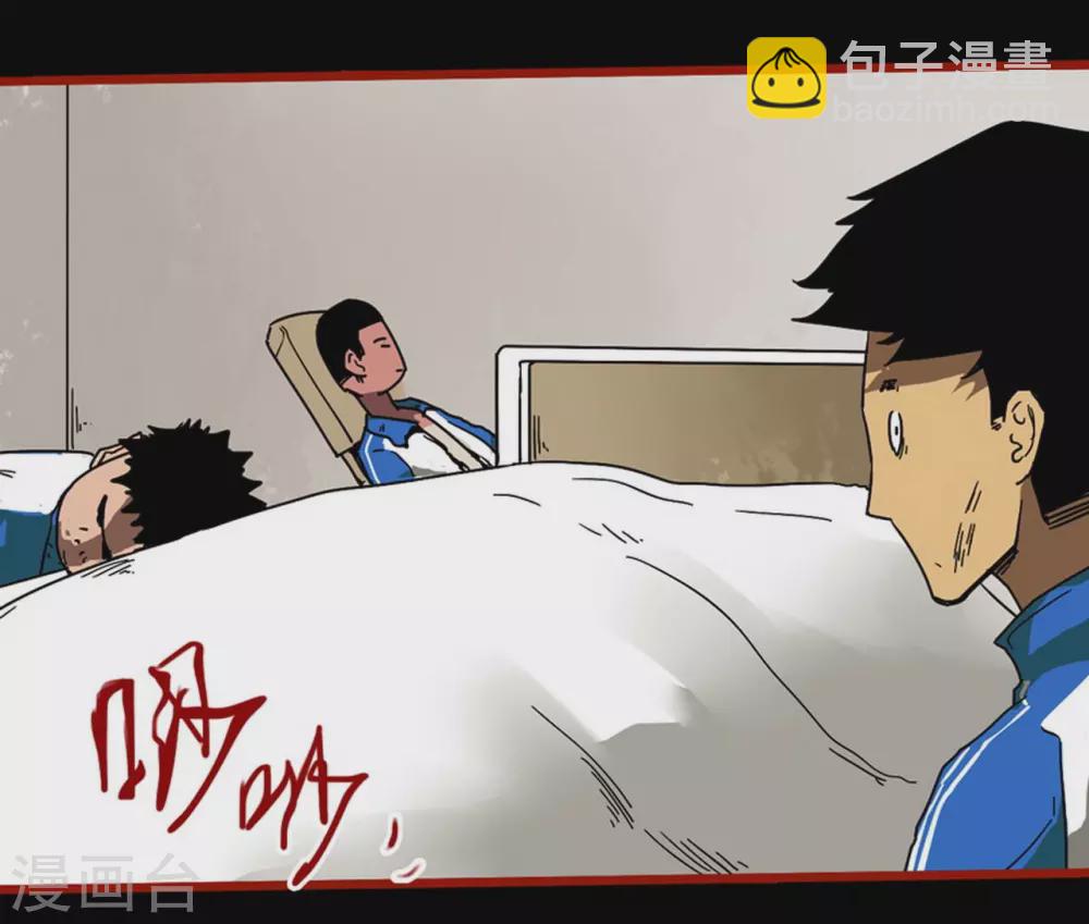 第12话21 有命-第208话