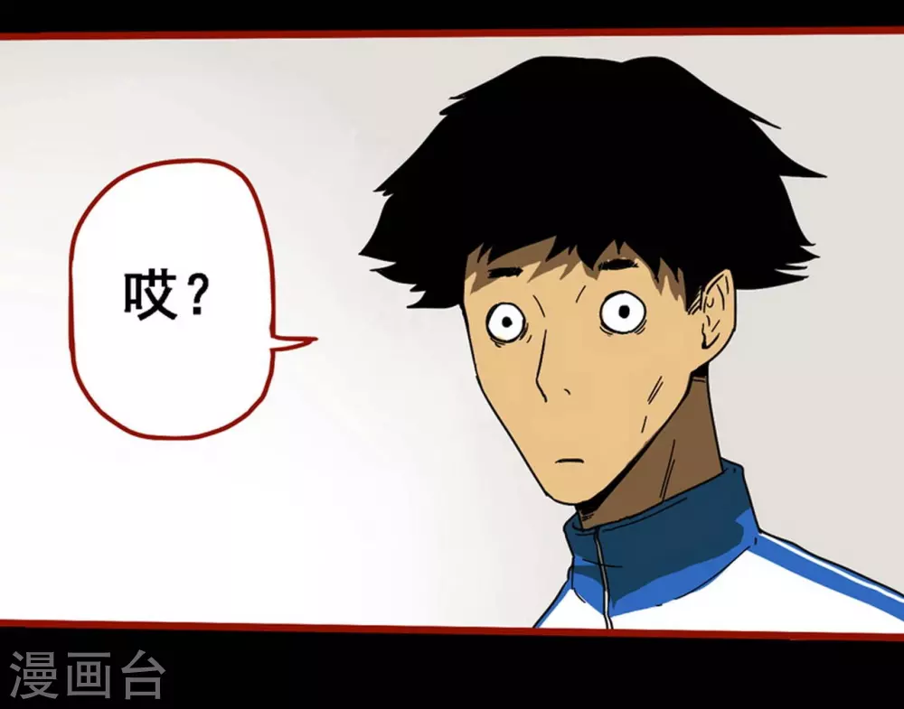 第12话21 有命-第208话