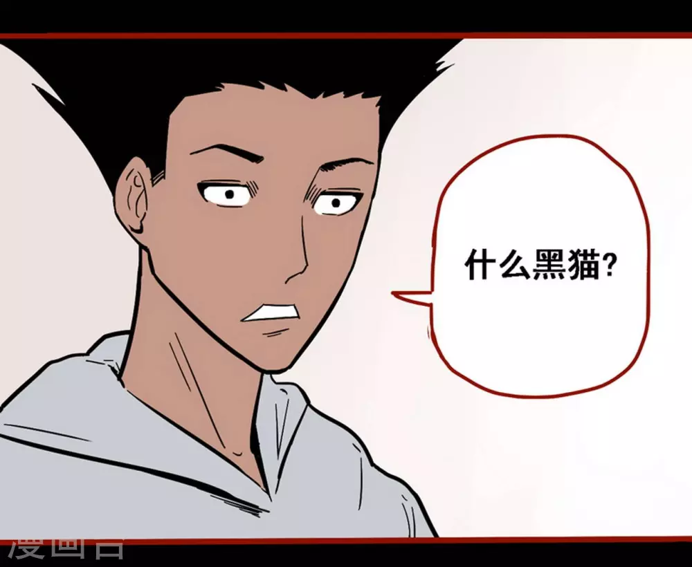 第12话21 有命-第208话