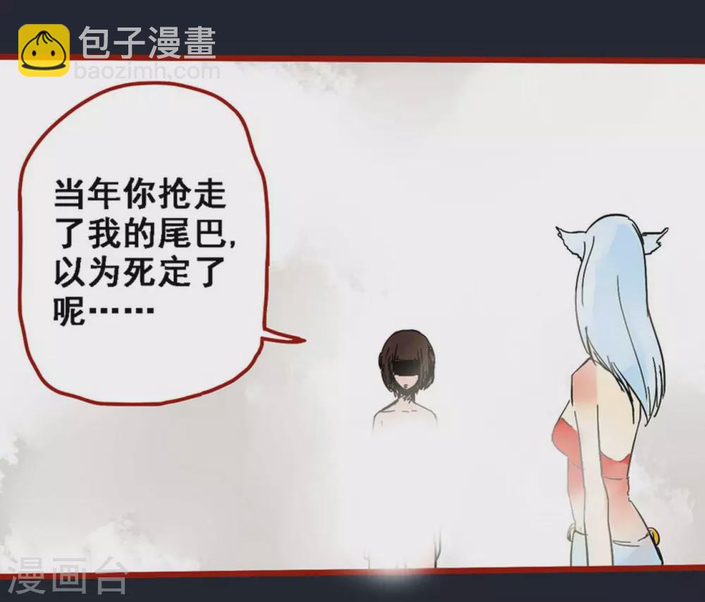 第12话21 有命-第208话