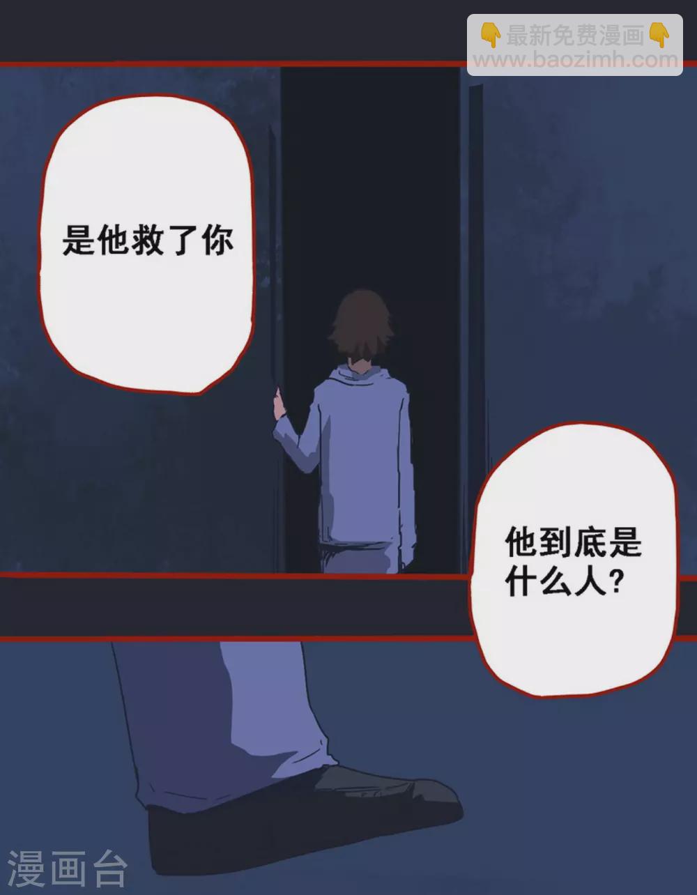 第12话21 有命-第208话